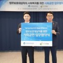 부산광역시도시관리공단 이미지