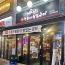 계림원 누릉지통닭 망원점 | 사당역 가성비 맛집 "계림원 누릉지 통닭구이 사당점" 후기