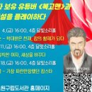 노원-월계-4222 이미지