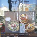 대정옥 이미지