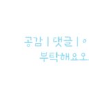 다이어트주유소 이미지