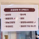 인천 용현동 토지금고 맛집, 시장 포장 맛으로약속하는치킨 후기