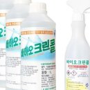 바이오모던 | 완벽한 청소, 진로발효 바이오 크린콜 사용 후기