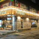 보드람치킨 이미지