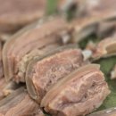 흑염소 마을 이미지