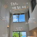 CU 포항동해점 | 포항풀빌라 추천 오션나비드풀빌라 후기｜포항오션뷰펜션 감성 숙소, 프라이빗 수영장 완벽 힐링