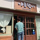 아즘찬이 이미지