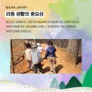 구름산어린이집 이미지
