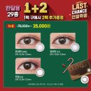 오렌즈 해운대점 네이버블로그