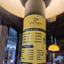 경안동-14 | 경기 광주 경안동 맛집 감성쪽갈비 경안점 후기