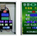 전진산업주식회사 이미지
