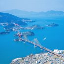 남해-220 이미지