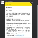 라이브파트너스