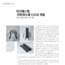 이키에스엠 이미지