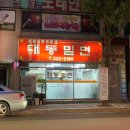 대동노래연습장 이미지