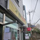 고기동호오떡
