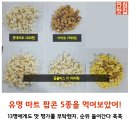 생생마트 이미지