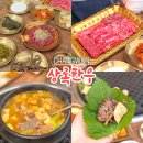 중동 KT건너편 주차장 | 창원 중동 어반브릭스 맛집 가족 외식 회식으로 좋은 상록한우