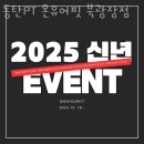 라이또PC방 | 화성헬스장 동탄PT 온유어핏 북광장점 가격위치정보