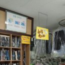 크린토피아덕소