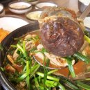 함열토속순대 이미지