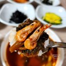 전북 가을 여행, 부안상설시장 맛집 청록가든 새우탕