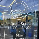 사천 라운드업(ROUND UP)카페