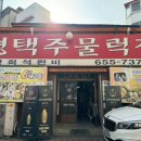 평택1로9번길 이미지