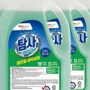 클린세탁 이미지