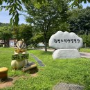 광명도덕산캠핑장 이미지
