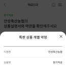 금리축산 이미지