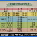 구림테니스장 네이버블로그