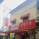 은행호프커피