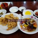신락원신가점 이미지