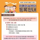 철원군보건소 이미지