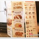 구구족배달천안두정점 이미지