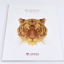 동방특수인쇄