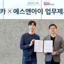 에스앤환경 이미지