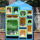 영등포구 양평1동주민센터 이미지