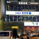 77다방 이미지