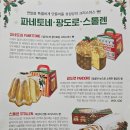 케익하우스모짜르트 이미지