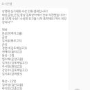 금창슈퍼