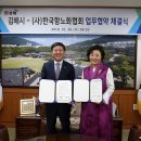 사단법인 한국바이오협회 이미지