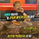 위가막창 이미지