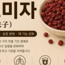 허준한약국 네이버블로그