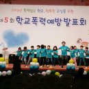 괴목초등학교 이미지