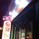 산호동241 이미지