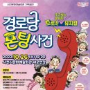 사천시문화예술회관 대공연장 이미지