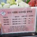 모아 헤어샵 이미지
