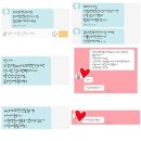 공방의마녀스토어/뷰티마녀카톡후기 ♥ 칭찬감사드리고 거만해지지않으며 부족한점 개선해나가겠습니다 ♥
